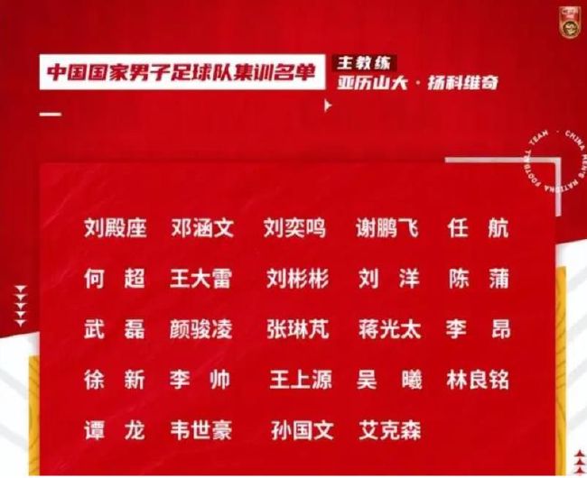 富安健洋本赛季至今为阿森纳出战16场比赛，打进1球，出场时间796分钟。